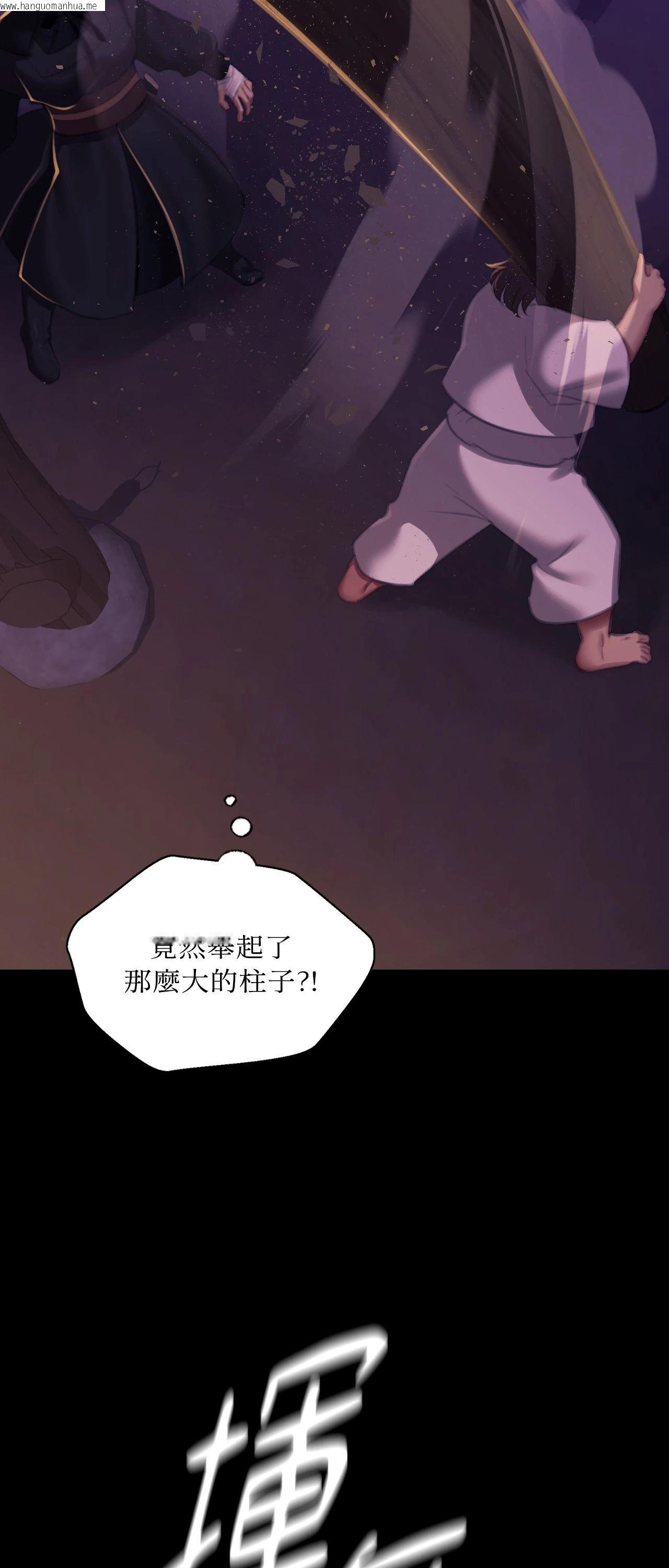 韩国漫画小姐韩漫_小姐-第147话在线免费阅读-韩国漫画-第31张图片