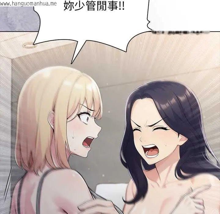 韩国漫画夫妇游戏/夫妇挑战赛韩漫_夫妇游戏/夫妇挑战赛-第89话在线免费阅读-韩国漫画-第72张图片