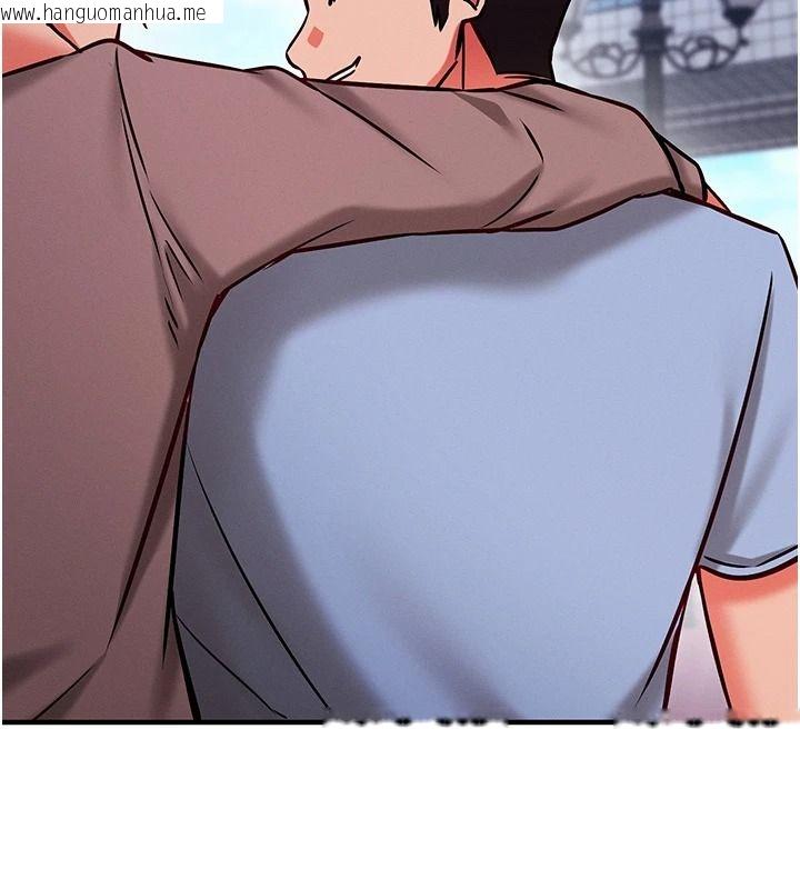 韩国漫画催眠偷心计韩漫_催眠偷心计-第29话-融化高冷冰山学姐在线免费阅读-韩国漫画-第122张图片