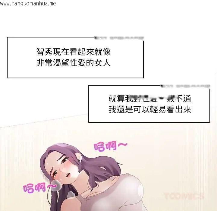 韩国漫画当时间静止后韩漫_当时间静止后-第11话在线免费阅读-韩国漫画-第14张图片