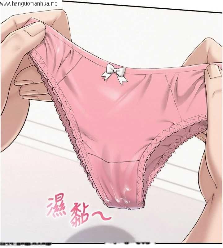 韩国漫画校园成人礼韩漫_校园成人礼-第49话-我来当人体模特儿在线免费阅读-韩国漫画-第5张图片