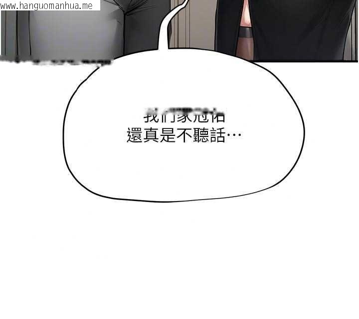韩国漫画成人漫画取材课韩漫_成人漫画取材课-第17话-现在能尽情变硬了在线免费阅读-韩国漫画-第32张图片