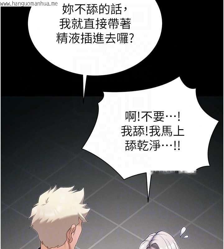 韩国漫画太妹攻略指南韩漫_太妹攻略指南-第64话-被成功开发的仇人妹妹在线免费阅读-韩国漫画-第38张图片