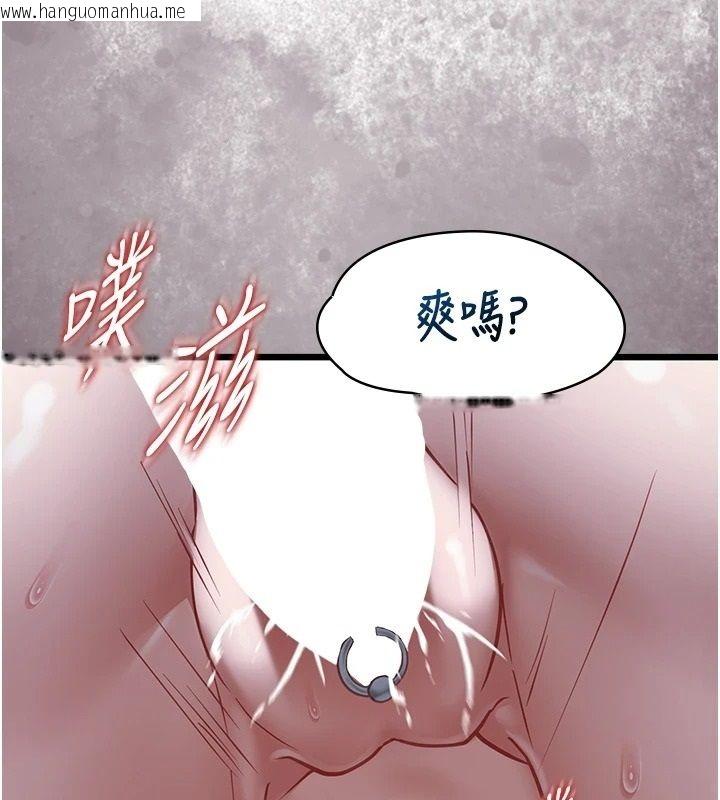 韩国漫画女友不能说的事韩漫_女友不能说的事-第27话-堕落宣言在线免费阅读-韩国漫画-第40张图片