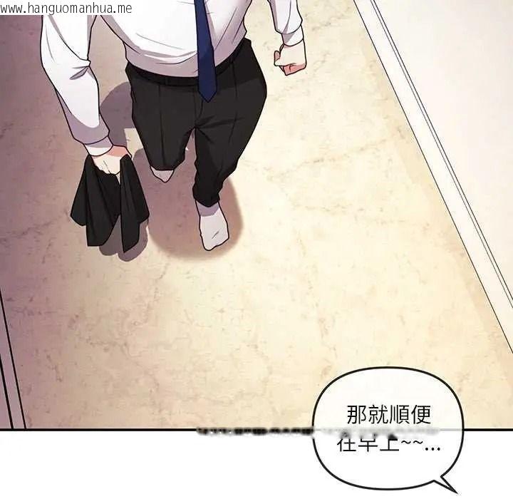 韩国漫画立志当VJ的娇妻韩漫_立志当VJ的娇妻-第1话在线免费阅读-韩国漫画-第66张图片