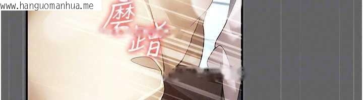 韩国漫画伪纯爱变态韩漫_伪纯爱变态-第14话-电车里的两情相悦在线免费阅读-韩国漫画-第134张图片