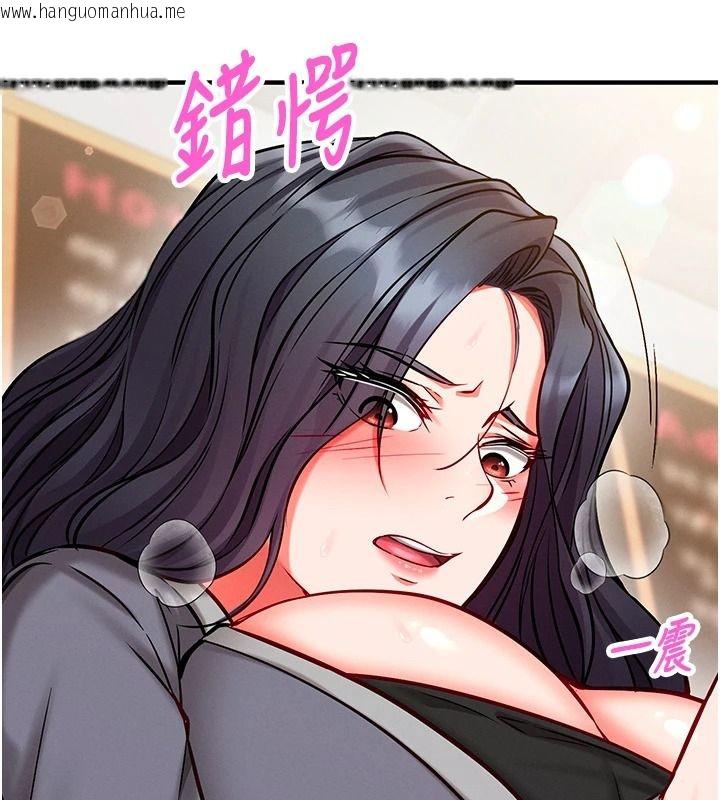 韩国漫画催眠偷心计韩漫_催眠偷心计-第30话-在员工休息室坏坏在线免费阅读-韩国漫画-第17张图片