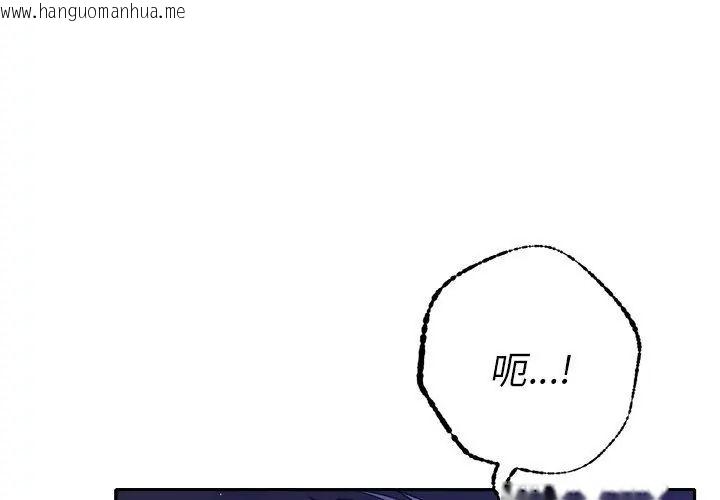韩国漫画她们教会我的事/全员交往中韩漫_她们教会我的事/全员交往中-第44话在线免费阅读-韩国漫画-第56张图片