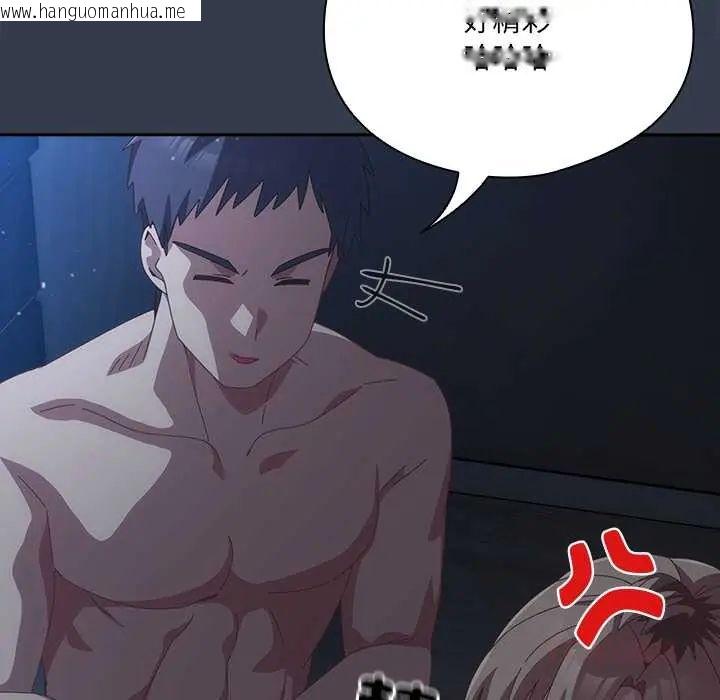 韩国漫画与众不同的兄妹/我家的掌上明珠韩漫_与众不同的兄妹/我家的掌上明珠-第59话在线免费阅读-韩国漫画-第108张图片
