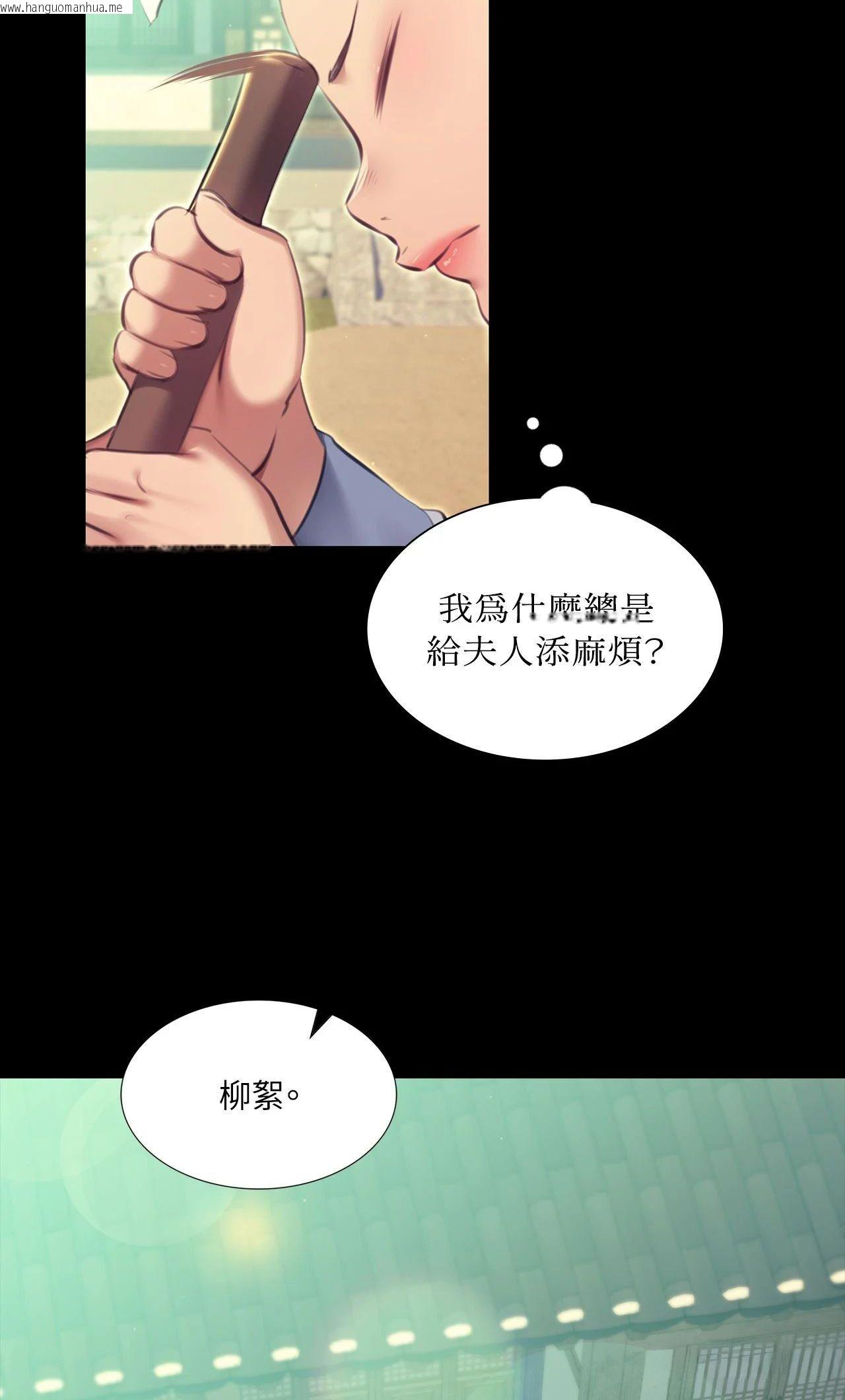 韩国漫画小姐韩漫_小姐-第164话在线免费阅读-韩国漫画-第10张图片