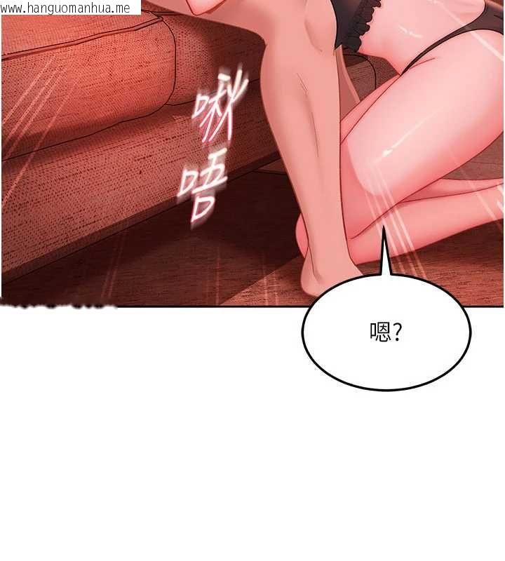 韩国漫画太妹硬闯成人界韩漫_太妹硬闯成人界-第44话-今晚来我的「工作室」在线免费阅读-韩国漫画-第137张图片