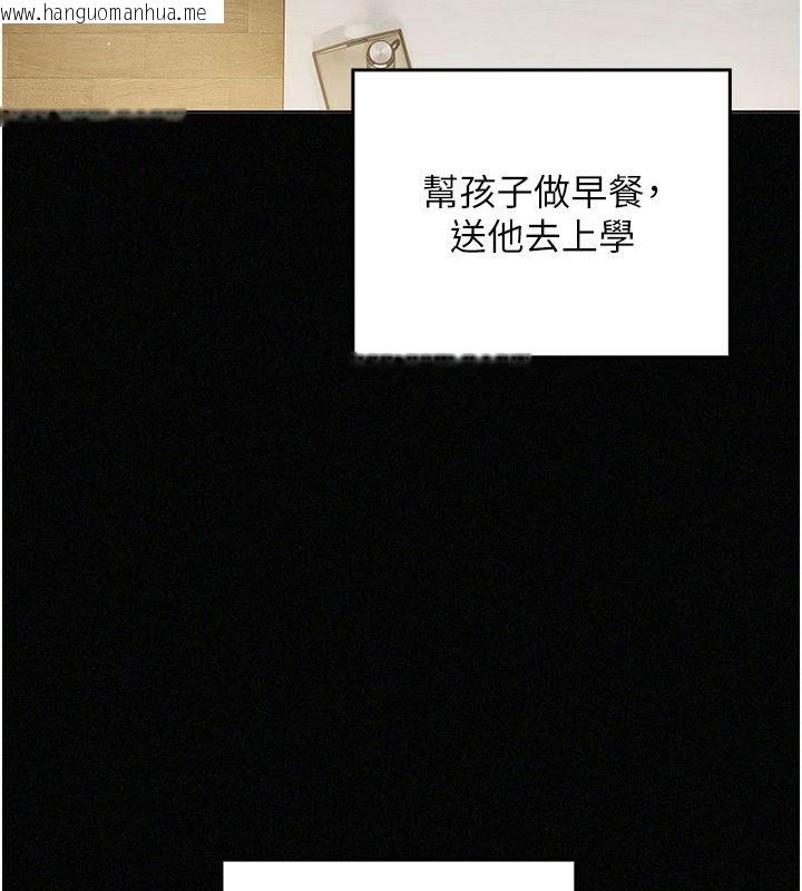 韩国漫画我的in援团韩漫_我的in援团-第12话-射在里面…不要停在线免费阅读-韩国漫画-第11张图片