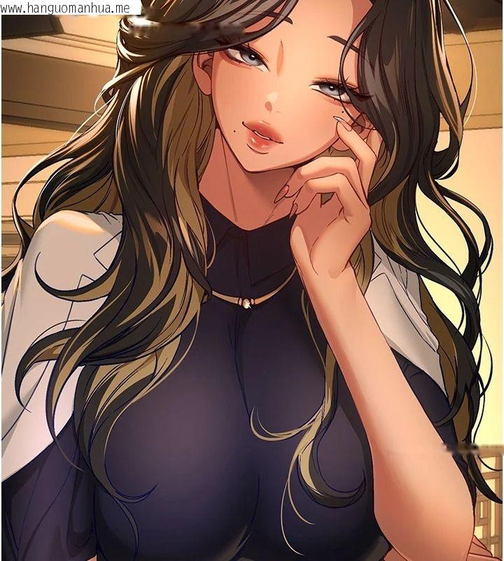 韩国漫画Beautiful-Days韩漫_Beautiful-Days-第92话-调教不懂礼貌的贱货在线免费阅读-韩国漫画-第17张图片
