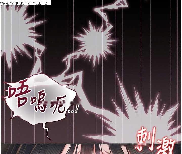 韩国漫画猎艳管理员韩漫_猎艳管理员-第56话-请帮我处理「漏水问题」在线免费阅读-韩国漫画-第53张图片