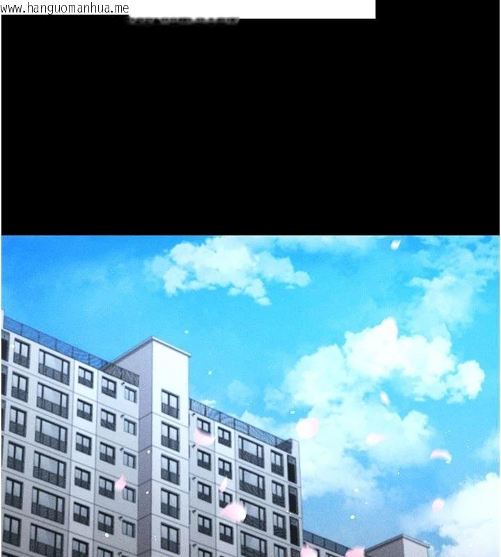 韩国漫画伪纯爱变态韩漫_伪纯爱变态-第15话-你和恩菲是什么关系…?在线免费阅读-韩国漫画-第25张图片