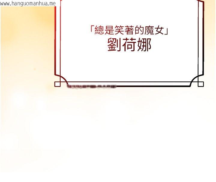 韩国漫画逆转食物链韩漫_逆转食物链-第1话-人生的转捩点在线免费阅读-韩国漫画-第64张图片