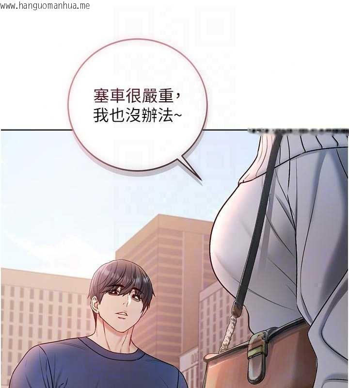 韩国漫画不纯吸血鬼韩漫_不纯吸血鬼-第29话-姐姐的欲擒故纵在线免费阅读-韩国漫画-第103张图片