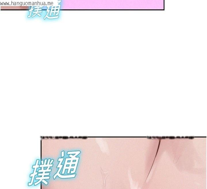 韩国漫画一发致富韩漫_一发致富-第7话-无套会更爽在线免费阅读-韩国漫画-第183张图片