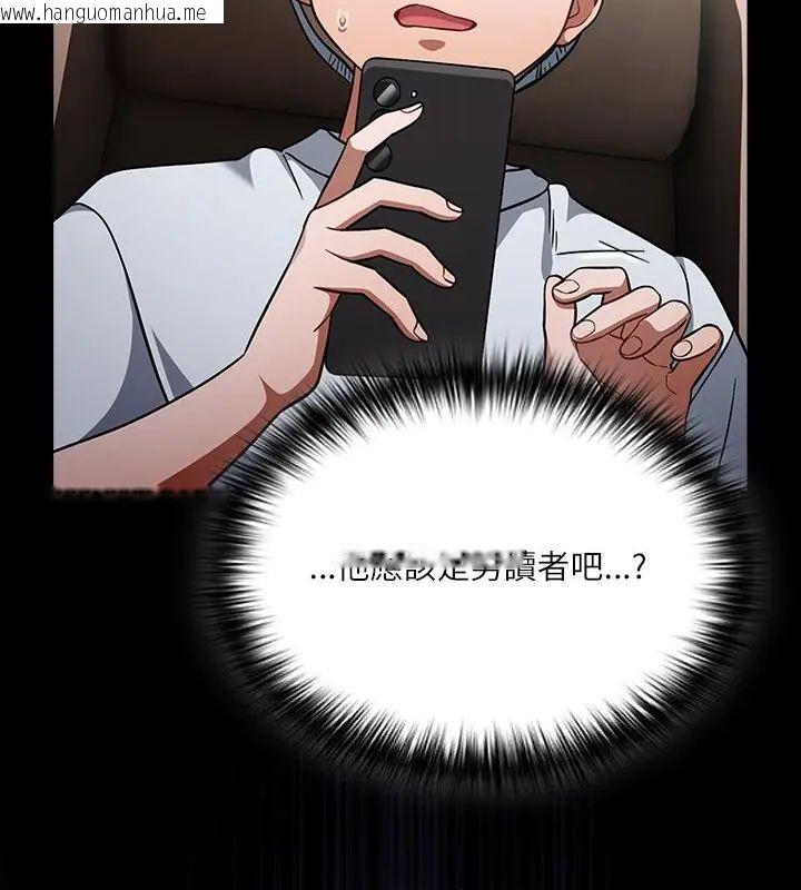 韩国漫画扑克脸姐姐的私讯韩漫_扑克脸姐姐的私讯-第1话在线免费阅读-韩国漫画-第40张图片