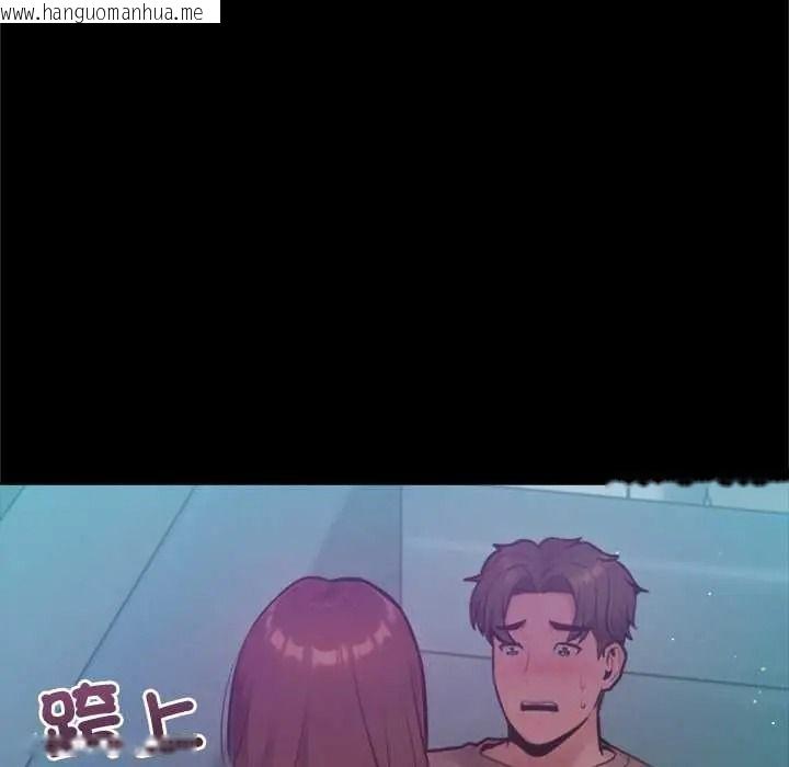 韩国漫画不只是朋友韩漫_不只是朋友-第28话在线免费阅读-韩国漫画-第74张图片