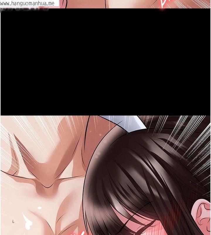 韩国漫画足球型男脱单指南韩漫_足球型男脱单指南-第77话-多人性爱就是要这样玩在线免费阅读-韩国漫画-第147张图片