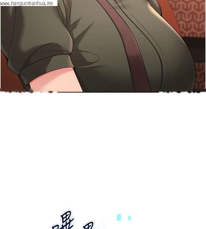 韩国漫画Set-up!排球少女韩漫_Set-up!排球少女-第111话-要和我一起去泡温泉吗?在线免费阅读-韩国漫画-第27张图片