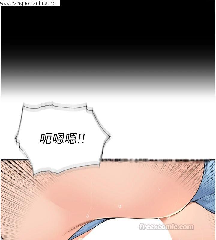 韩国漫画里长孙子开麦啦韩漫_里长孙子开麦啦-第52话-主人今天你想点谁?在线免费阅读-韩国漫画-第45张图片