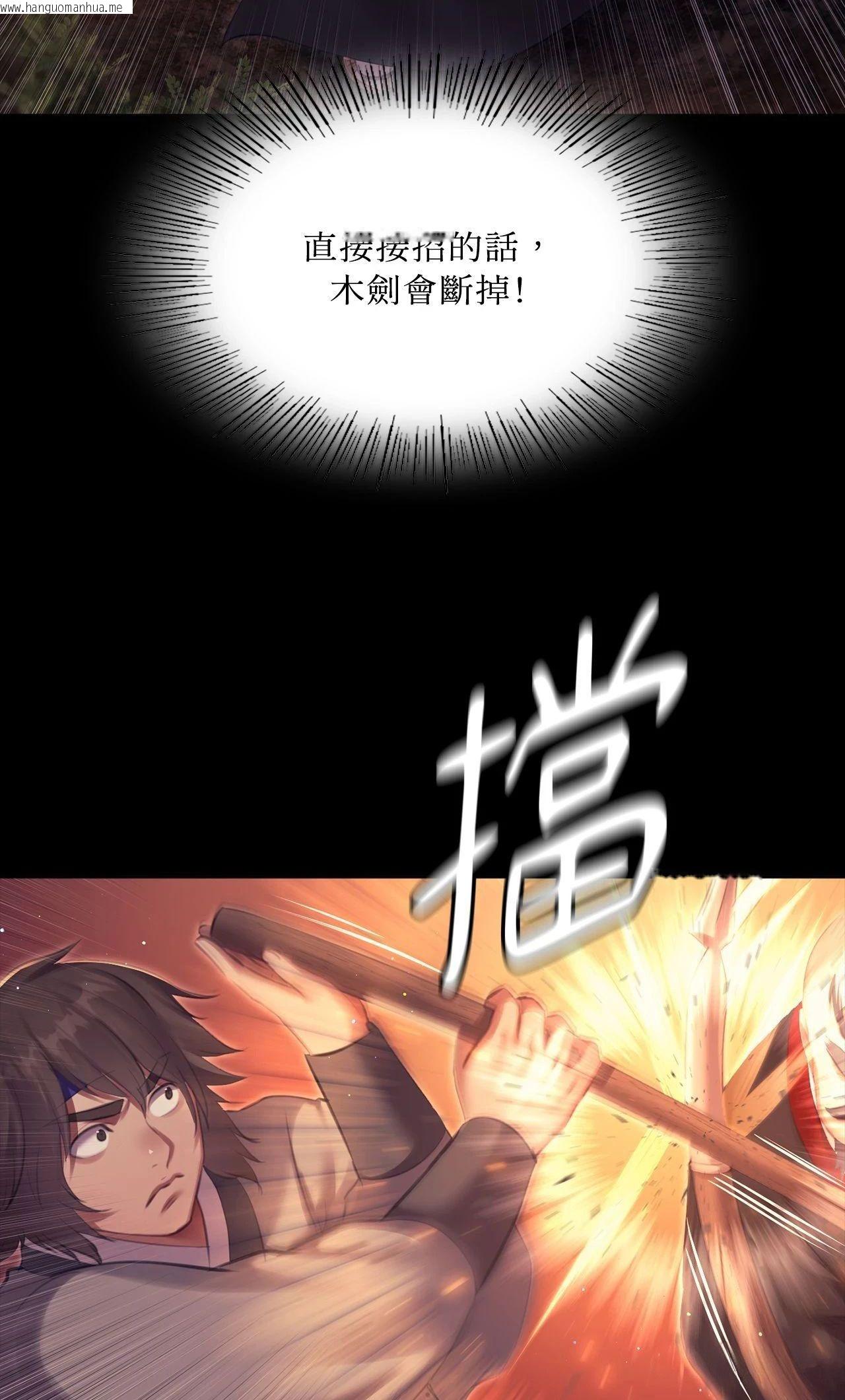 韩国漫画小姐韩漫_小姐-第168话在线免费阅读-韩国漫画-第32张图片