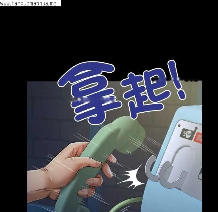 韩国漫画房间里的心跳/有她的小套房韩漫_房间里的心跳/有她的小套房-第49话在线免费阅读-韩国漫画-第130张图片