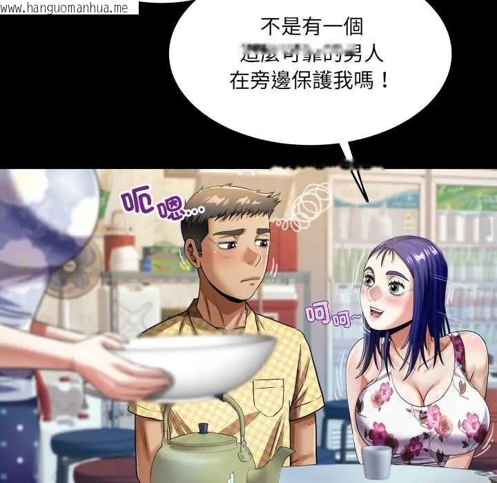 韩国漫画房间里的心跳/有她的小套房韩漫_房间里的心跳/有她的小套房-第48话在线免费阅读-韩国漫画-第89张图片