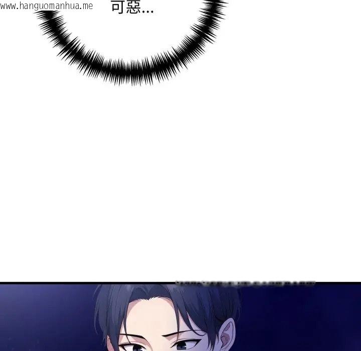 韩国漫画迟来的叛逆韩漫_迟来的叛逆-第17话在线免费阅读-韩国漫画-第7张图片