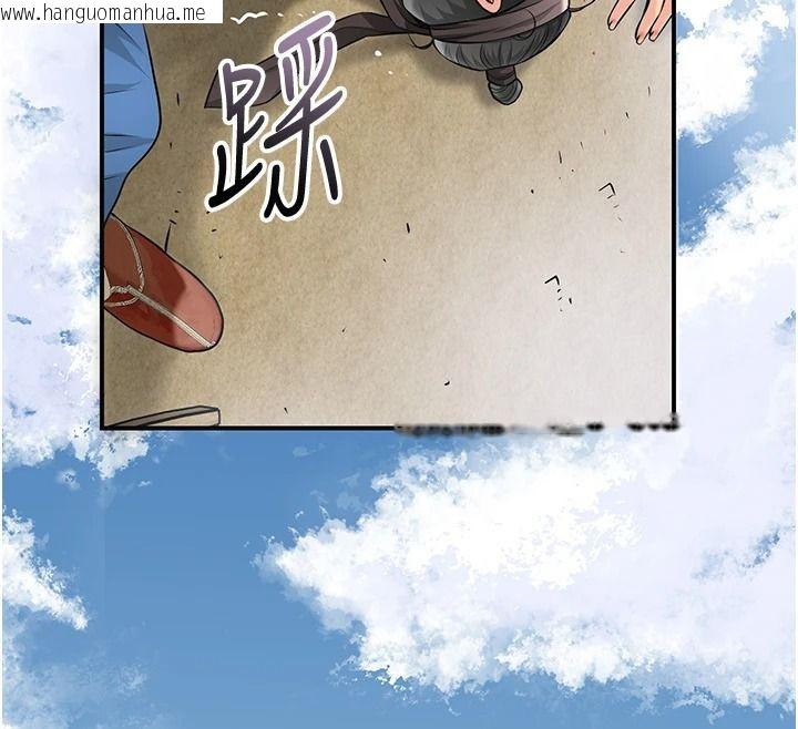 韩国漫画花容湿色:取花点韩漫_花容湿色:取花点-第118话-今天就宠幸她吧在线免费阅读-韩国漫画-第123张图片