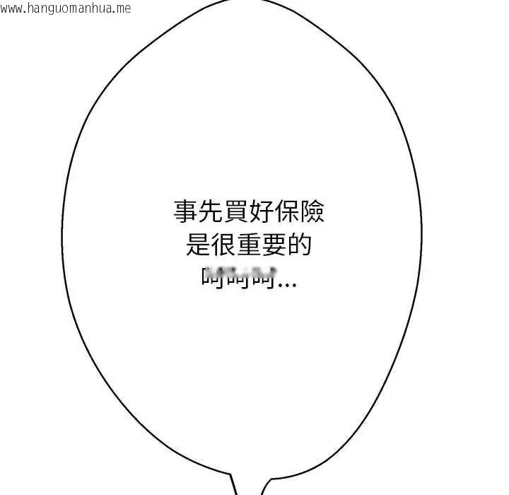韩国漫画黑帮千金养成记/刺龙刺凤的女友韩漫_黑帮千金养成记/刺龙刺凤的女友-第40话在线免费阅读-韩国漫画-第14张图片