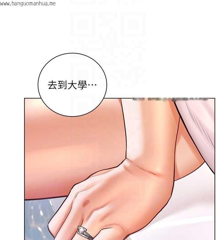 韩国漫画老师的亲密指导韩漫_老师的亲密指导-第113话-奋不顾身的湿身承诺在线免费阅读-韩国漫画-第71张图片