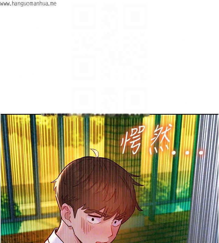 韩国漫画她们的最爱.ZIP韩漫_她们的最爱.ZIP-第17话-暗巷里的呻吟声在线免费阅读-韩国漫画-第151张图片