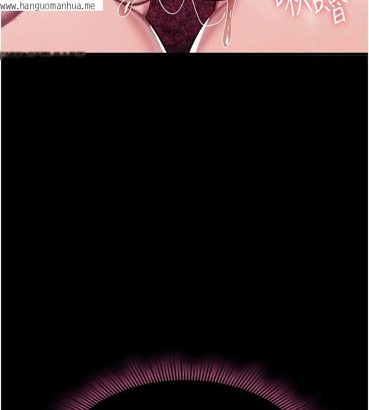 韩国漫画诅咒性转物语韩漫_诅咒性转物语-第43话-被鲁蛇强暴的屈辱性爱在线免费阅读-韩国漫画-第44张图片