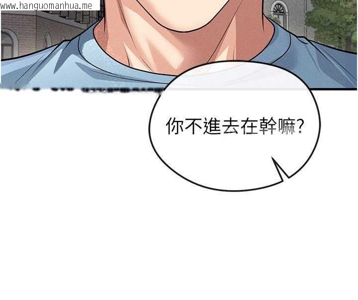 韩国漫画足球型男脱单指南韩漫_足球型男脱单指南-第78话-成为西甲豪门的一员在线免费阅读-韩国漫画-第63张图片