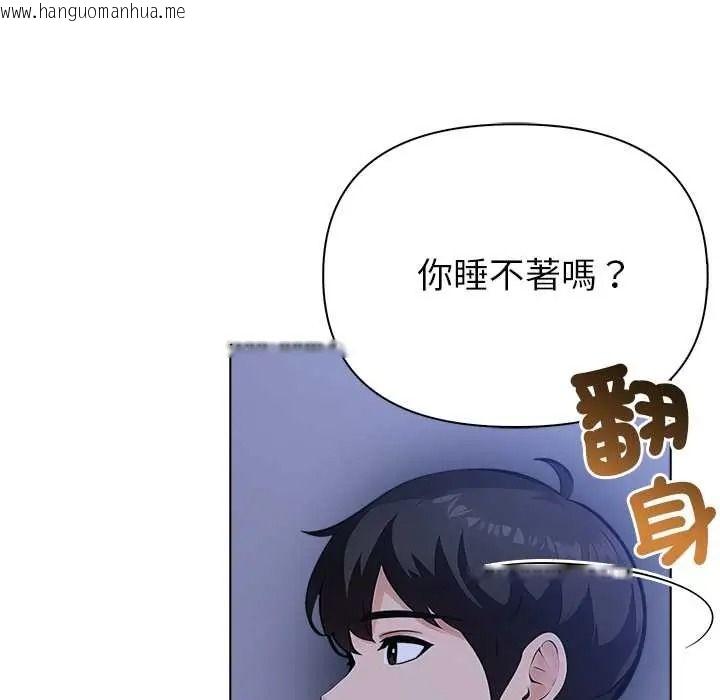 韩国漫画世界末日韩漫_世界末日-第9话在线免费阅读-韩国漫画-第112张图片