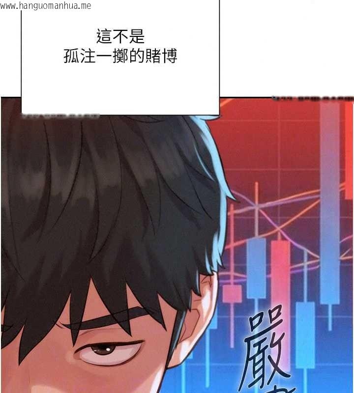 韩国漫画一发致富韩漫_一发致富-第4话-宥涵的深喉咙在线免费阅读-韩国漫画-第144张图片