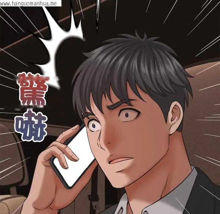 韩国漫画她们的夜晚属于我/与人妻有个秘密韩漫_她们的夜晚属于我/与人妻有个秘密-第54话在线免费阅读-韩国漫画-第102张图片