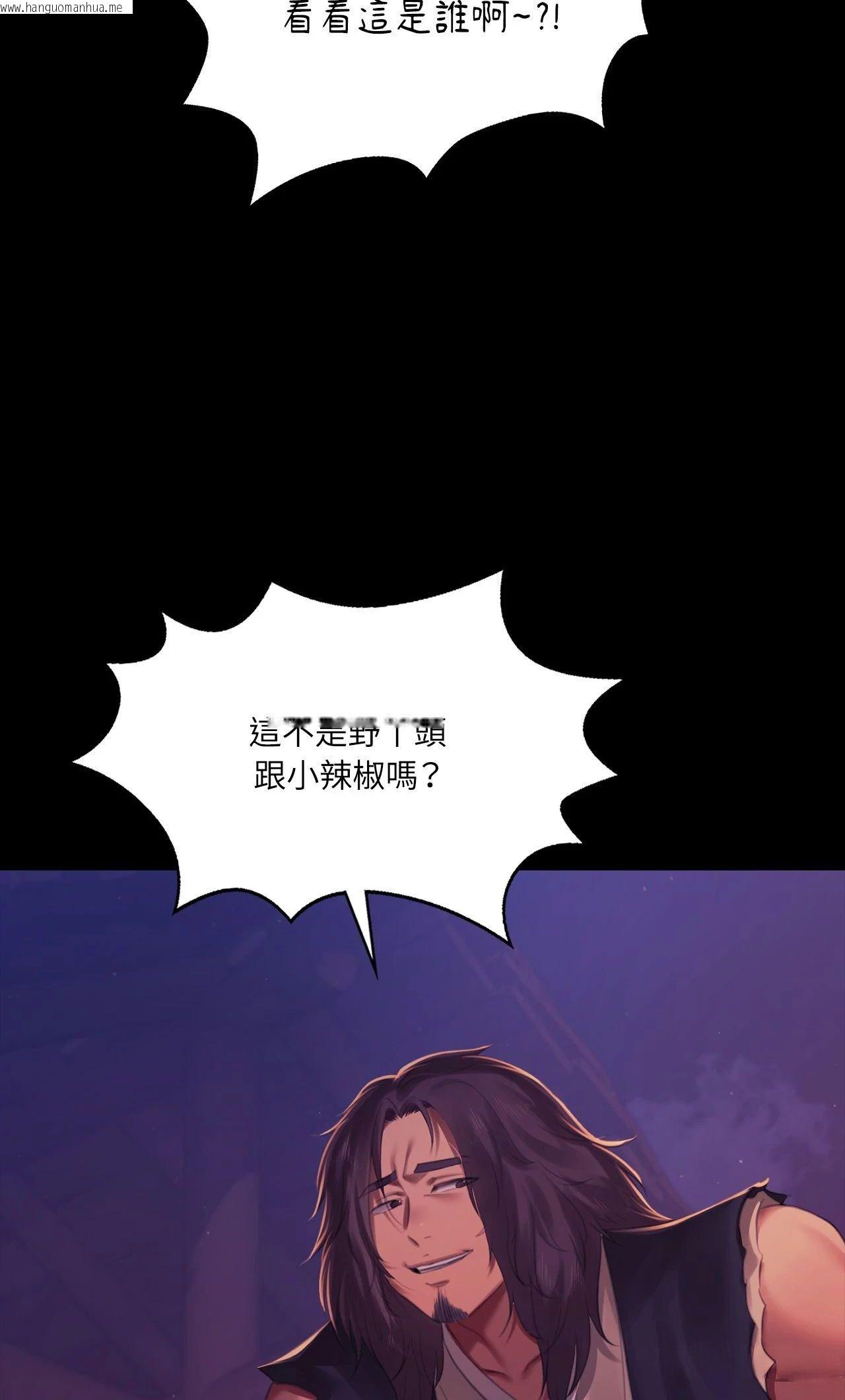 韩国漫画小姐韩漫_小姐-第158话在线免费阅读-韩国漫画-第30张图片