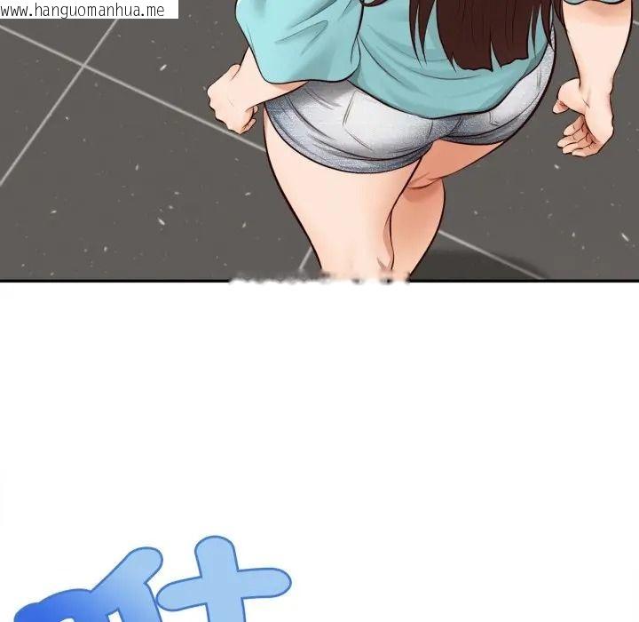 韩国漫画无限轮回的一天韩漫_无限轮回的一天-第23话在线免费阅读-韩国漫画-第125张图片