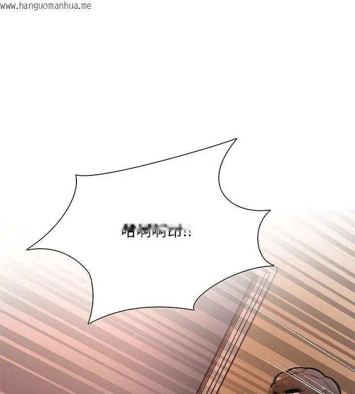 韩国漫画难解的三角关系韩漫_难解的三角关系-第31话在线免费阅读-韩国漫画-第4张图片
