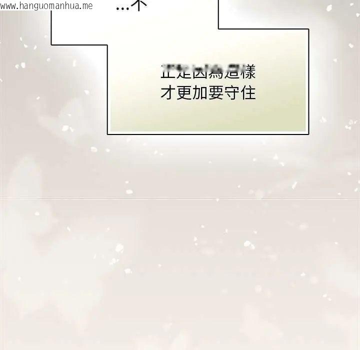 韩国漫画神圣陷阱/中了传教士的美人计韩漫_神圣陷阱/中了传教士的美人计-第48话在线免费阅读-韩国漫画-第35张图片