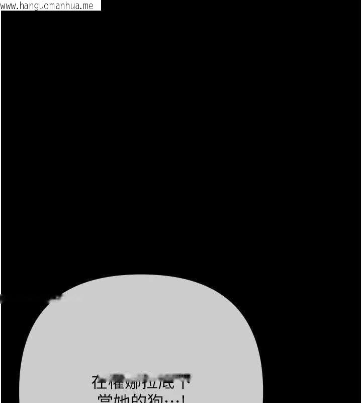 韩国漫画欲债韩漫_欲债-第21话-无法忘怀的那天在线免费阅读-韩国漫画-第147张图片