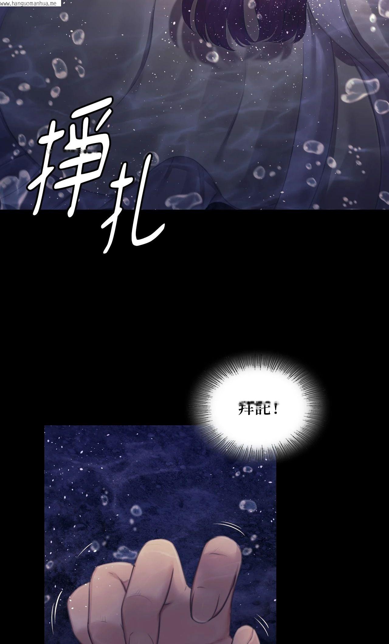 韩国漫画小姐韩漫_小姐-第106话在线免费阅读-韩国漫画-第48张图片