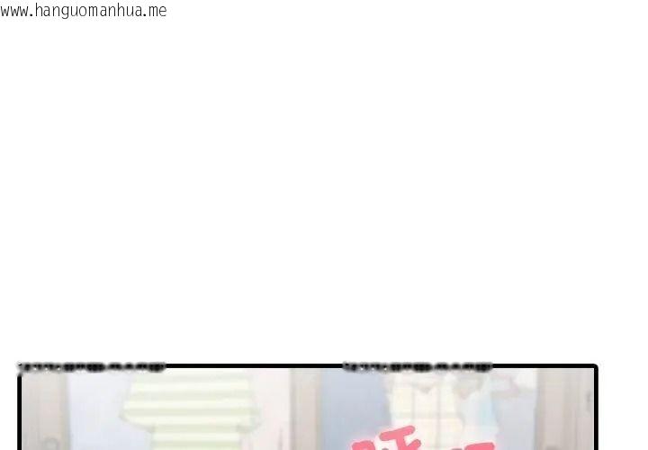 韩国漫画新都市人妻的秘密社团韩漫_新都市人妻的秘密社团-第20话在线免费阅读-韩国漫画-第47张图片