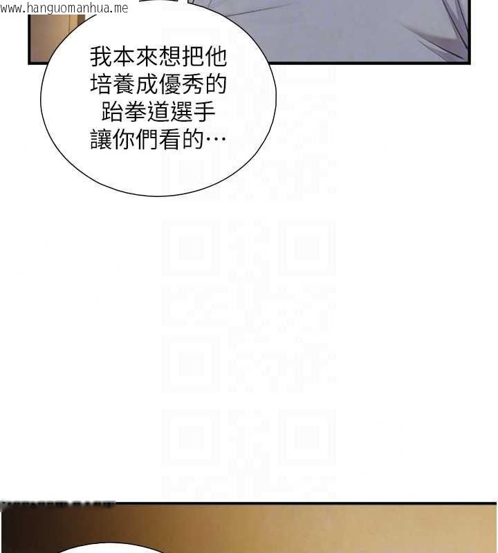 韩国漫画与生巨来韩漫_与生巨来-第37话-晓涵要回国了在线免费阅读-韩国漫画-第64张图片