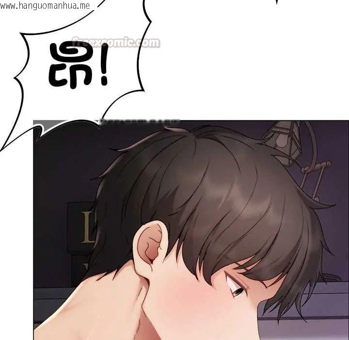 韩国漫画那个小太妹韩漫_那个小太妹-第21话在线免费阅读-韩国漫画-第165张图片