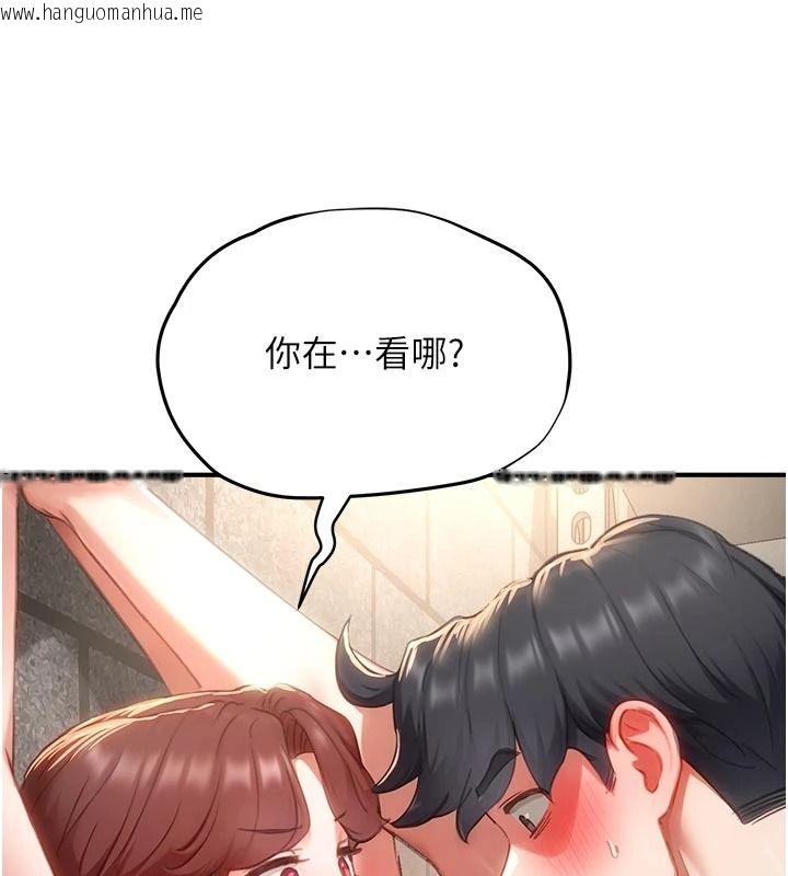 韩国漫画成人漫画取材课韩漫_成人漫画取材课-第17话-现在能尽情变硬了在线免费阅读-韩国漫画-第67张图片